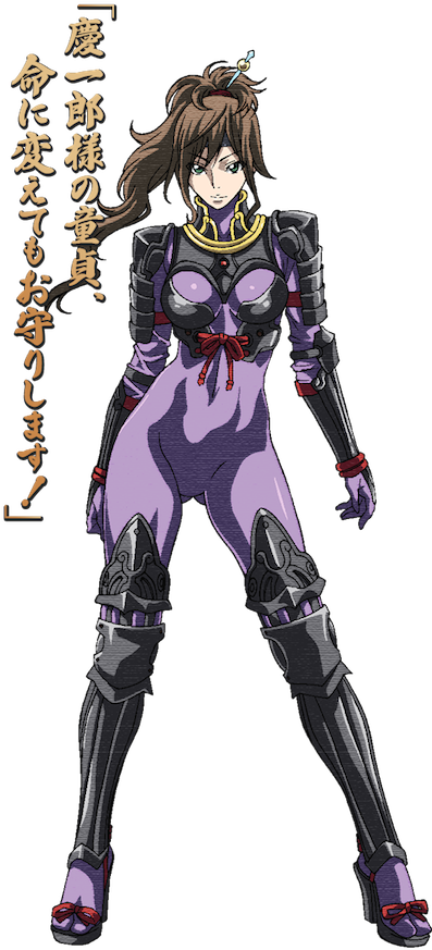 Https - //rei - Animecharactersdatabase - Com/uploads/chars/11498- - Fuun Ishin Dai Shogun (398x900), Png Download