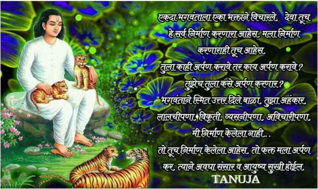 Sri Chakradhar - Chakradhar Swami (640x480), Png Download