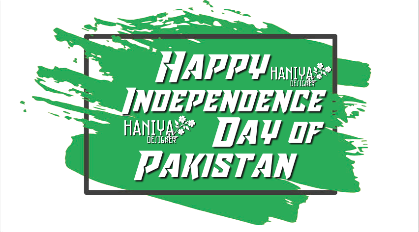 14 August Png Text 2018 Made By Haniya Ali - 14 August Png 2018 (852x473), Png Download