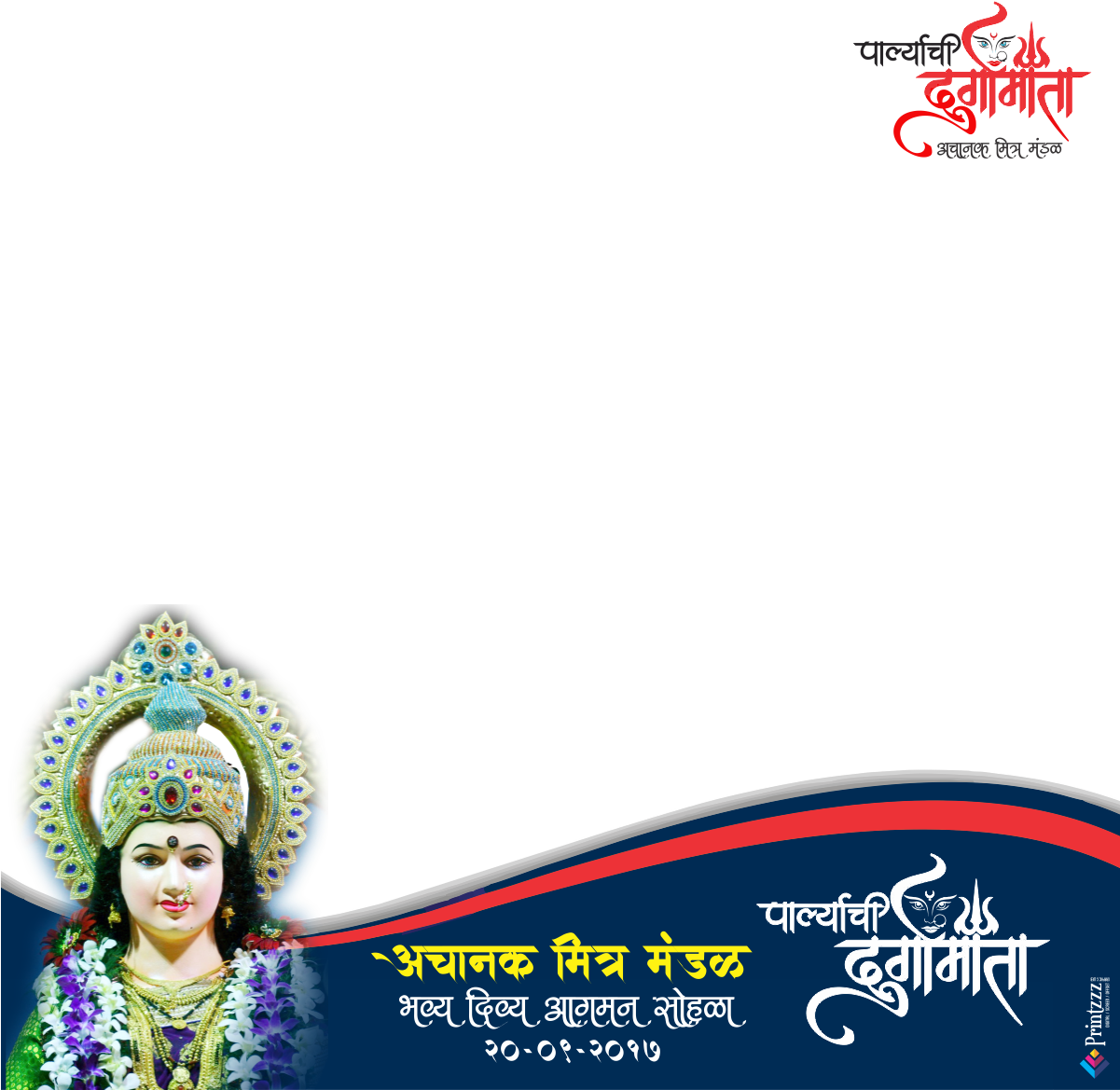 Vile Parle (1200x1200), Png Download