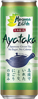 Heaven And Earth Ayataka Japanese Green Tea - Coca Cola Company Green Tea (598x336), Png Download