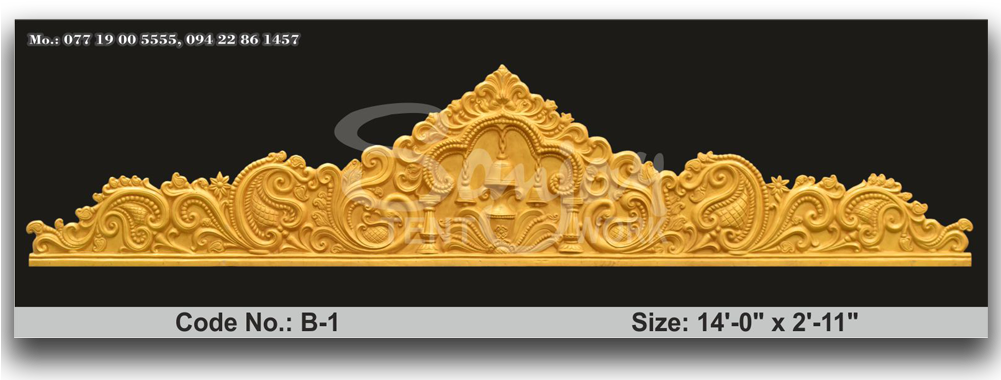 Arch - Temple Golden Arch Png (1000x400), Png Download