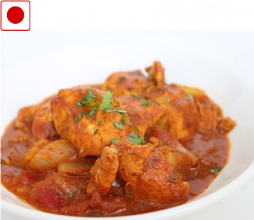 Chicken Tikka Masala (500x500), Png Download