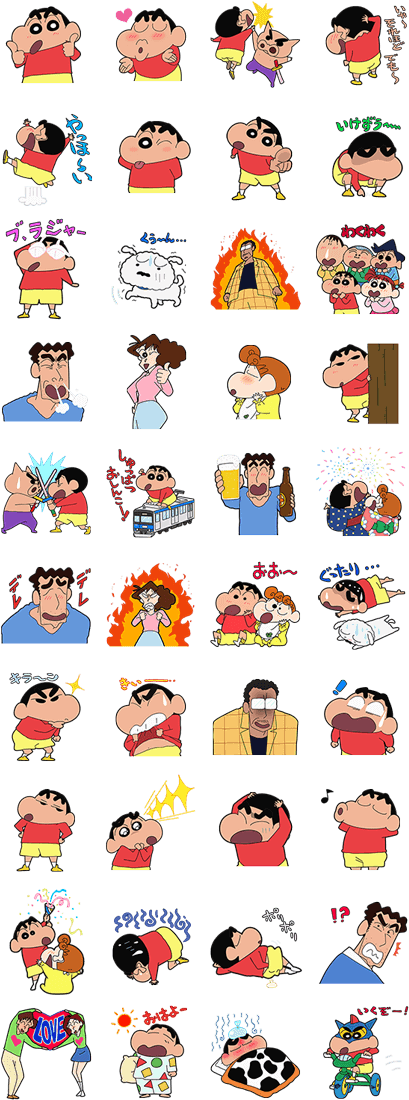 Previous - Shin Chan Line Sticker (420x1121), Png Download