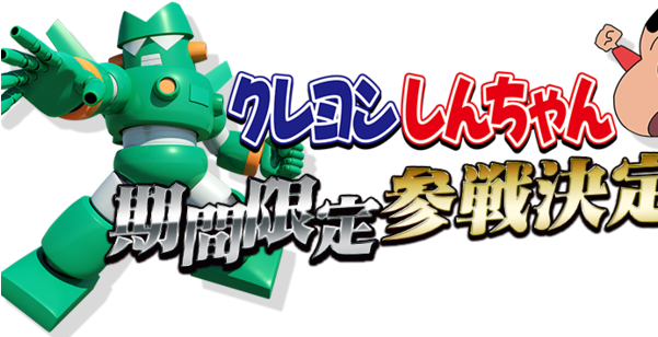 Super Robot Wars X Ω Adds Crayon Shin Chan's Kantam - Shin Chan Contra Los Plastas (600x315), Png Download