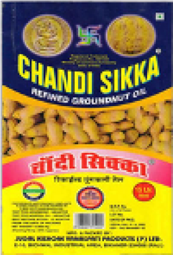 Chandi Sikka Oil Price In Jaipur (500x500), Png Download