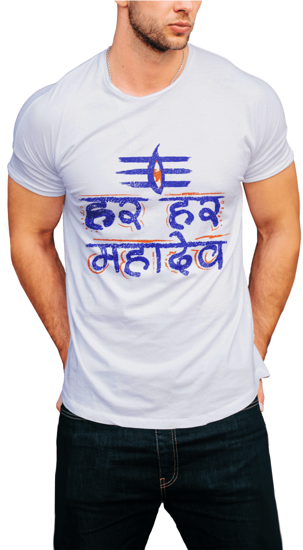 Har Har Mahadev - Jai Mahakal T Shirt (880x1100), Png Download