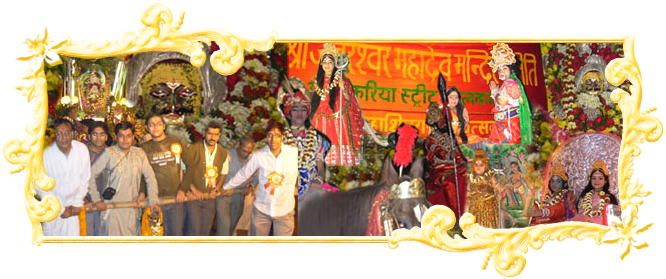 Shobhayatra - Bol Bam Shiv Mandir (666x279), Png Download