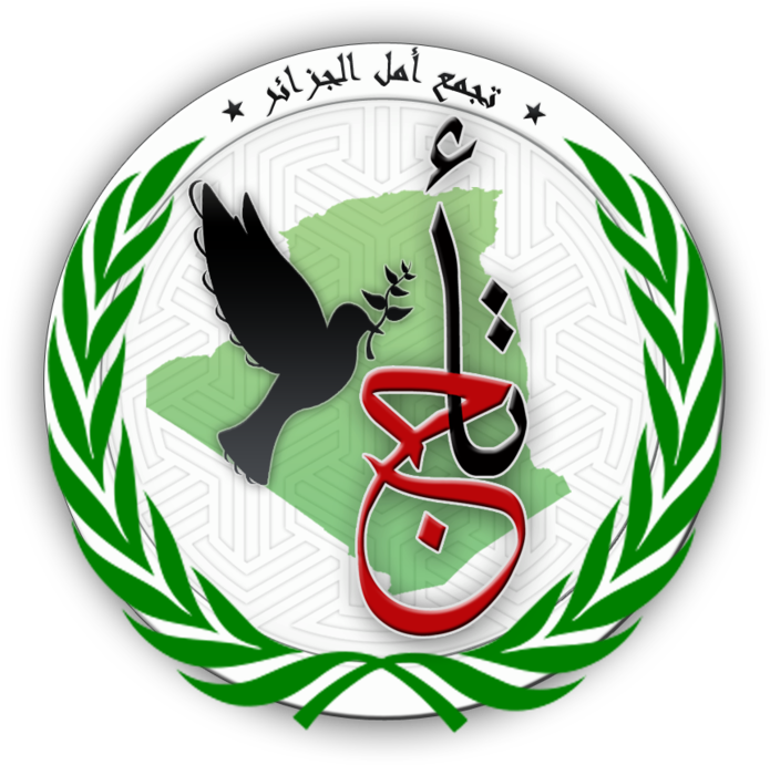 1 - Taj Logo - United Nations (805x805), Png Download