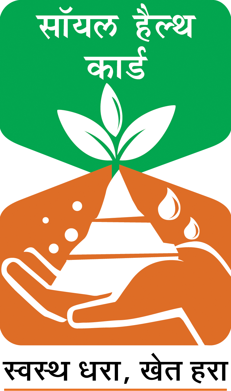 Soil Health Card Logo (787x1330), Png Download