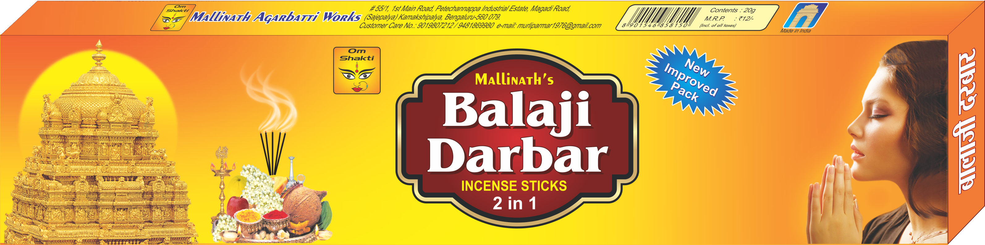 Mallinath Balaji Darwar Fragrance Incense Sticks/agarbatti - Módlmy Się... O Uzdrowienie (książka) (3188x794), Png Download