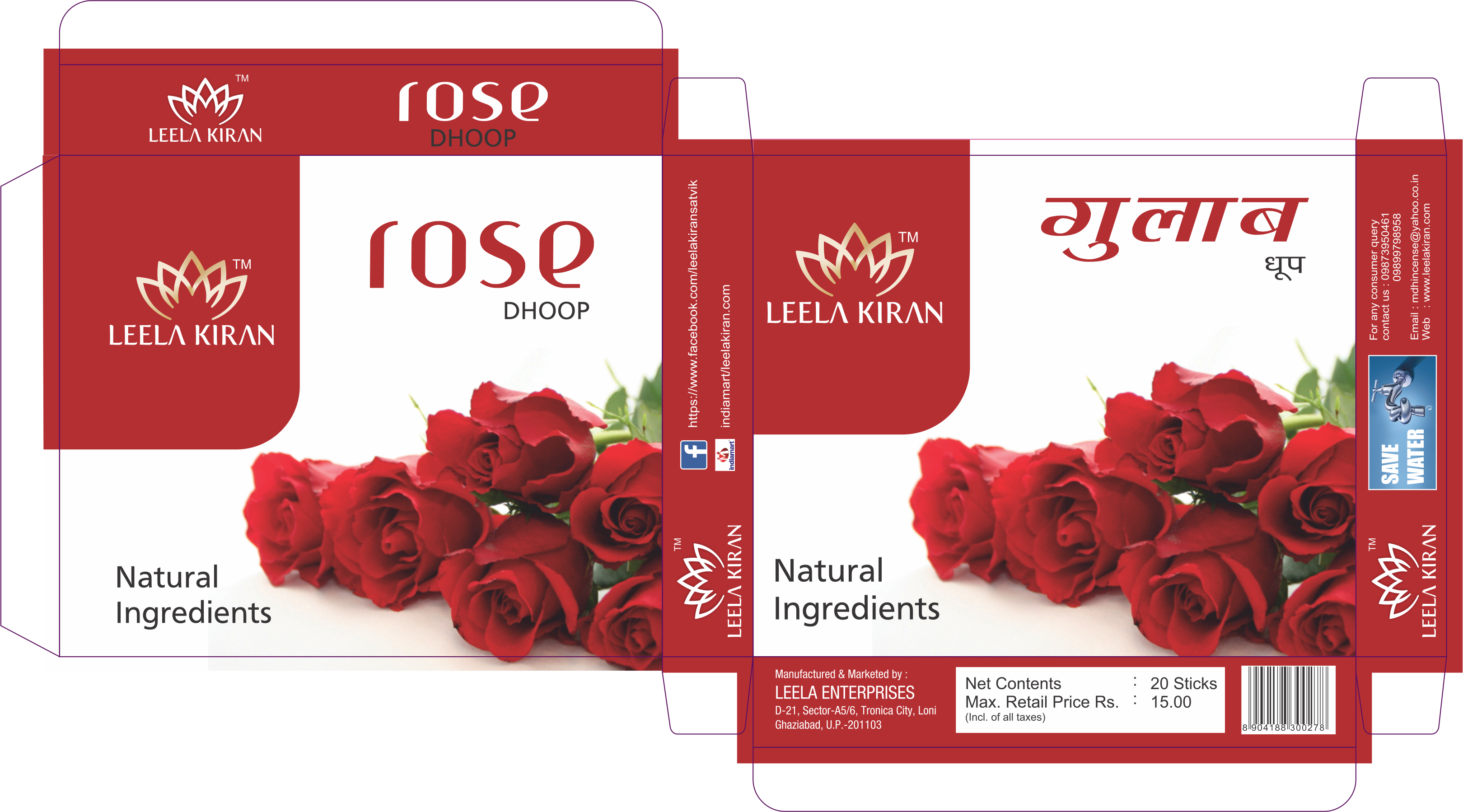 Agarbatti Manufacturers, Incense, Sticks Manufacturers - Floribunda (3239x1798), Png Download