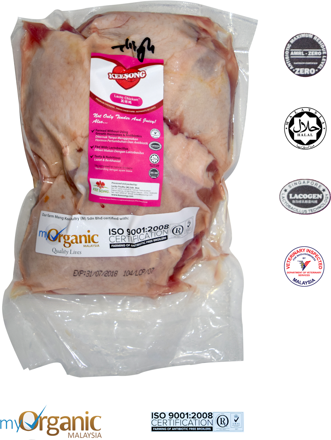 Halal Food (1600x1600), Png Download