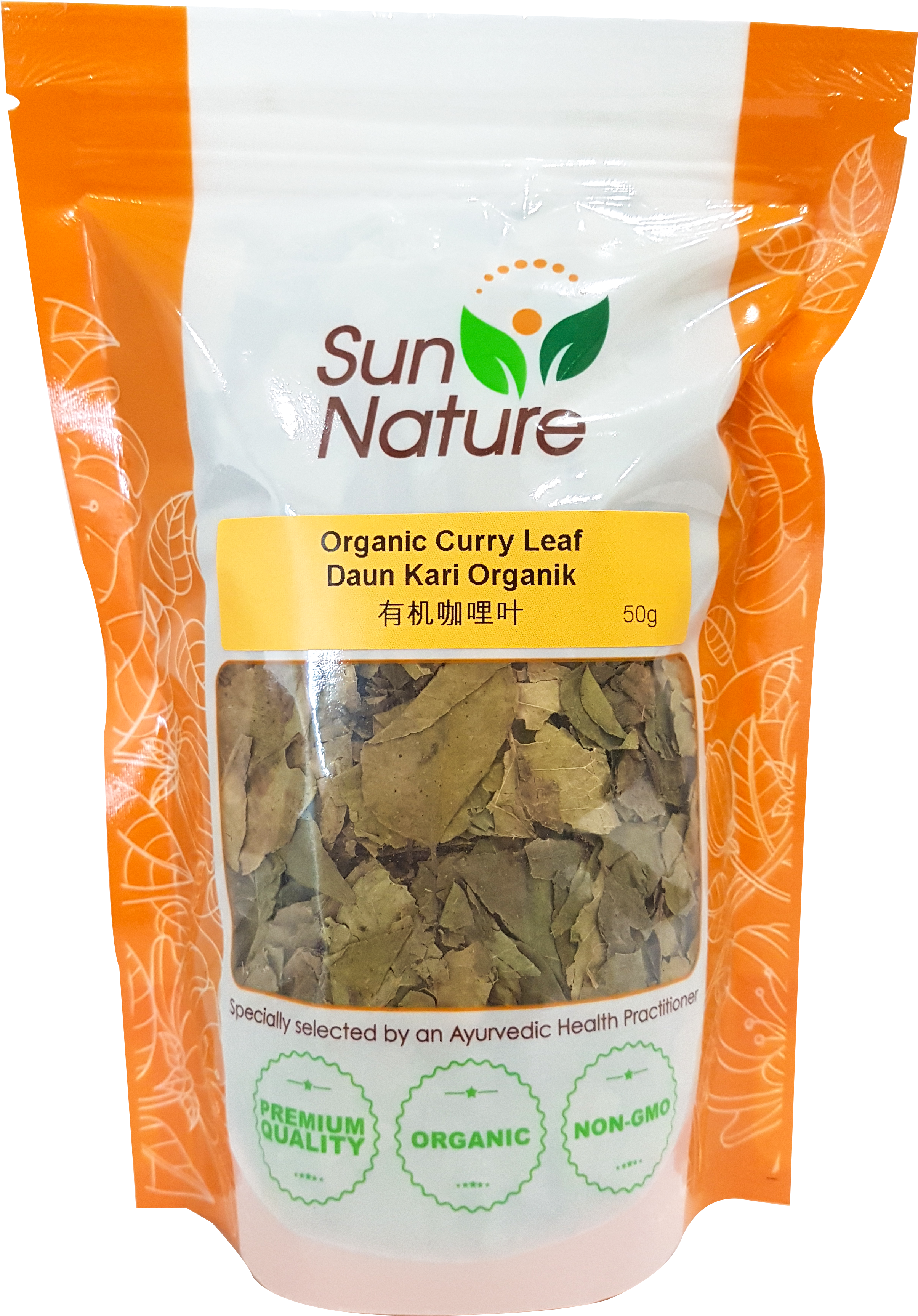 Pumpkin Seed (3024x4032), Png Download