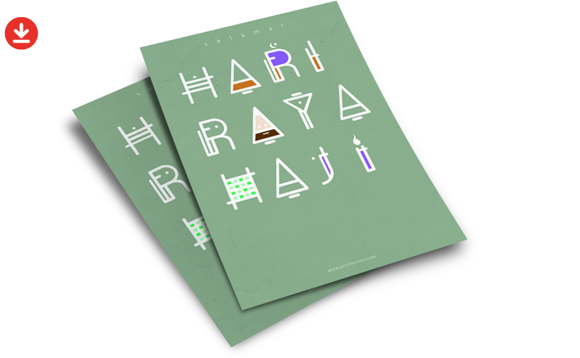 Free Hari Raya Haji Greeting Card Design - Hari Raya Haji Design (1246x552), Png Download