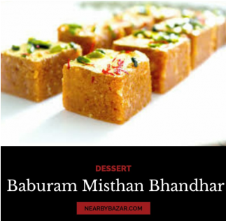 Baburam Misthan Bhandar - Recipe (600x315), Png Download