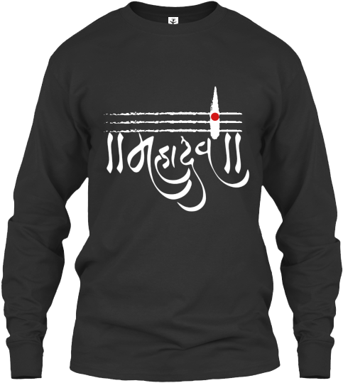 Jai Shri Ram T Shirt (530x630), Png Download