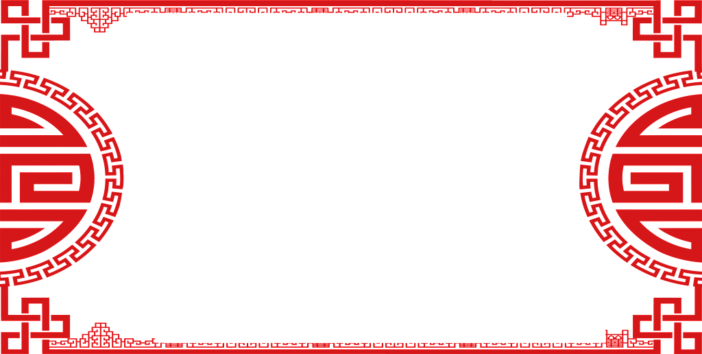 Red Vintage Border - Chinese Border Designs (1024x516), Png Download