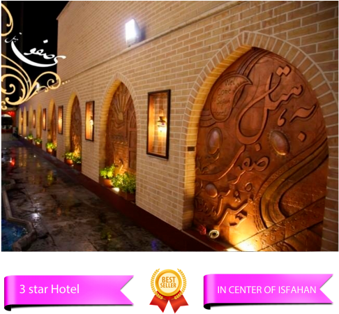 Safavi Hotel (500x500), Png Download