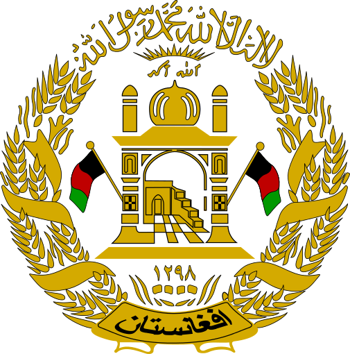 Afghanistan Logo Png (505x510), Png Download