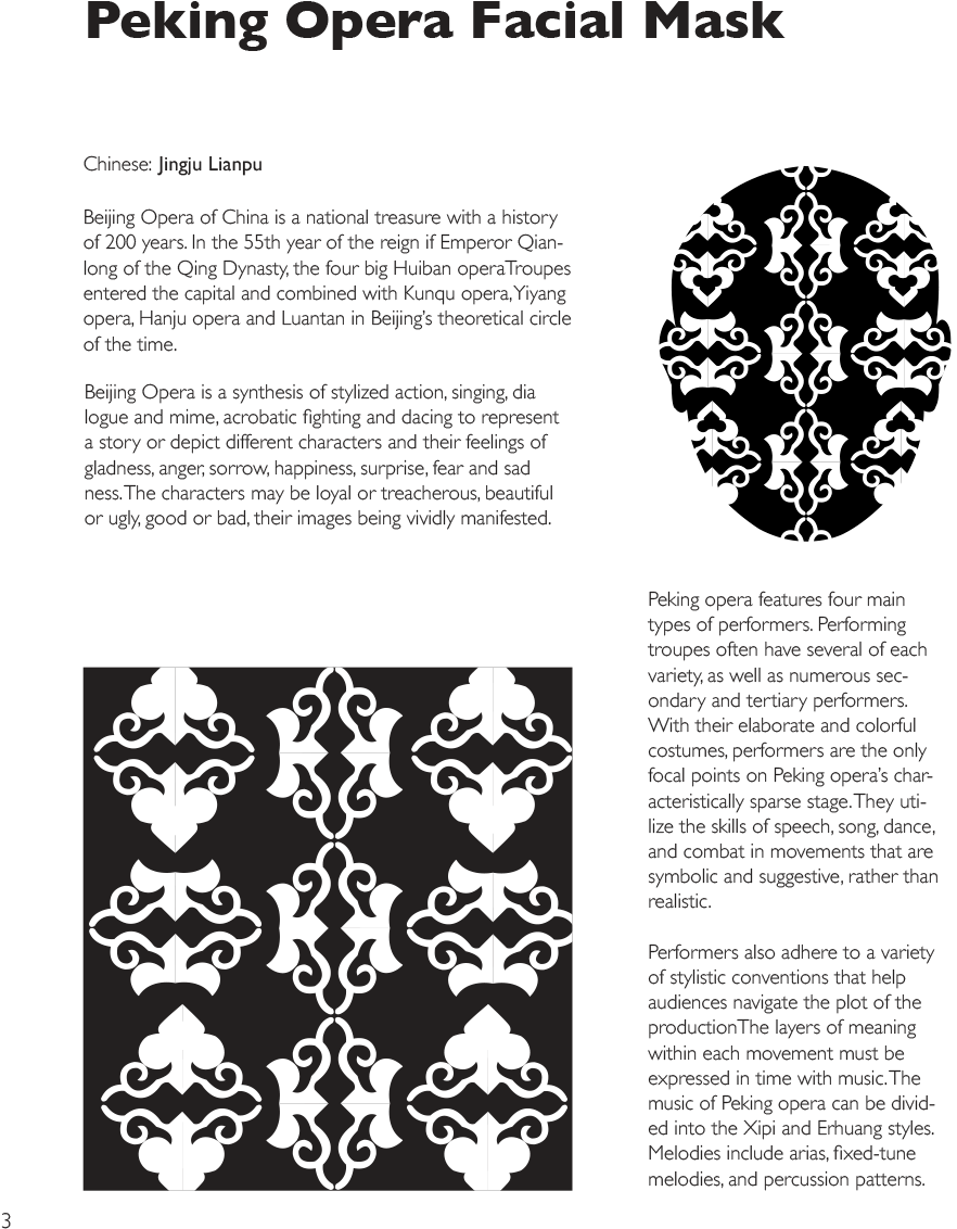 Previous - Graphic Design (1000x1211), Png Download