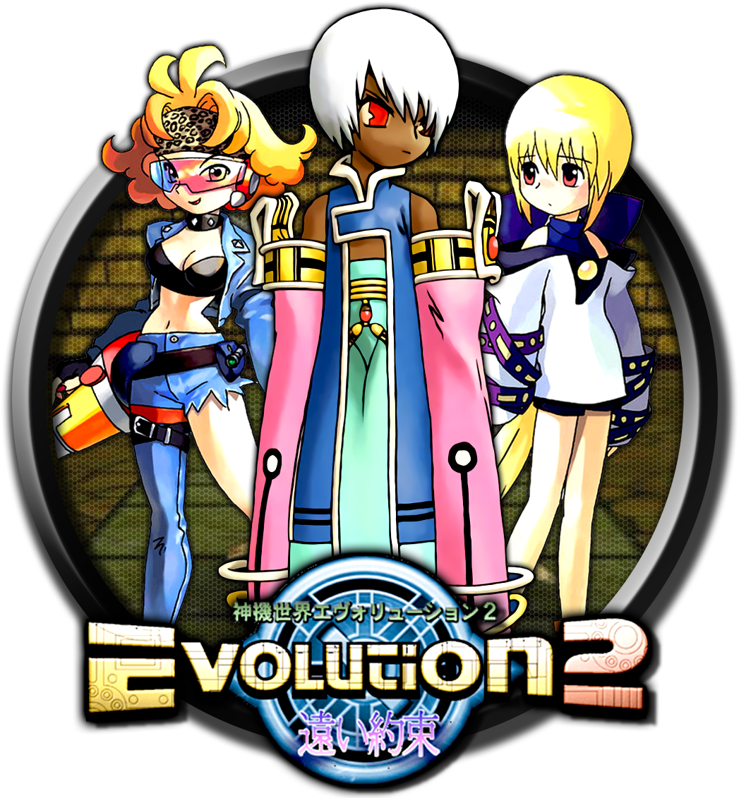 Liked Like Share - Evolution 2: Far Off Promise - Dreamcast (begagnad) (1133x1133), Png Download