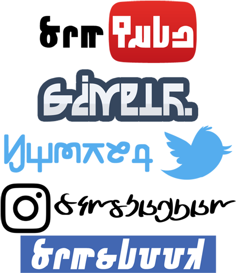 “ @sssvitlans Similish Social Media Logos - The Sims 4 (540x633), Png Download
