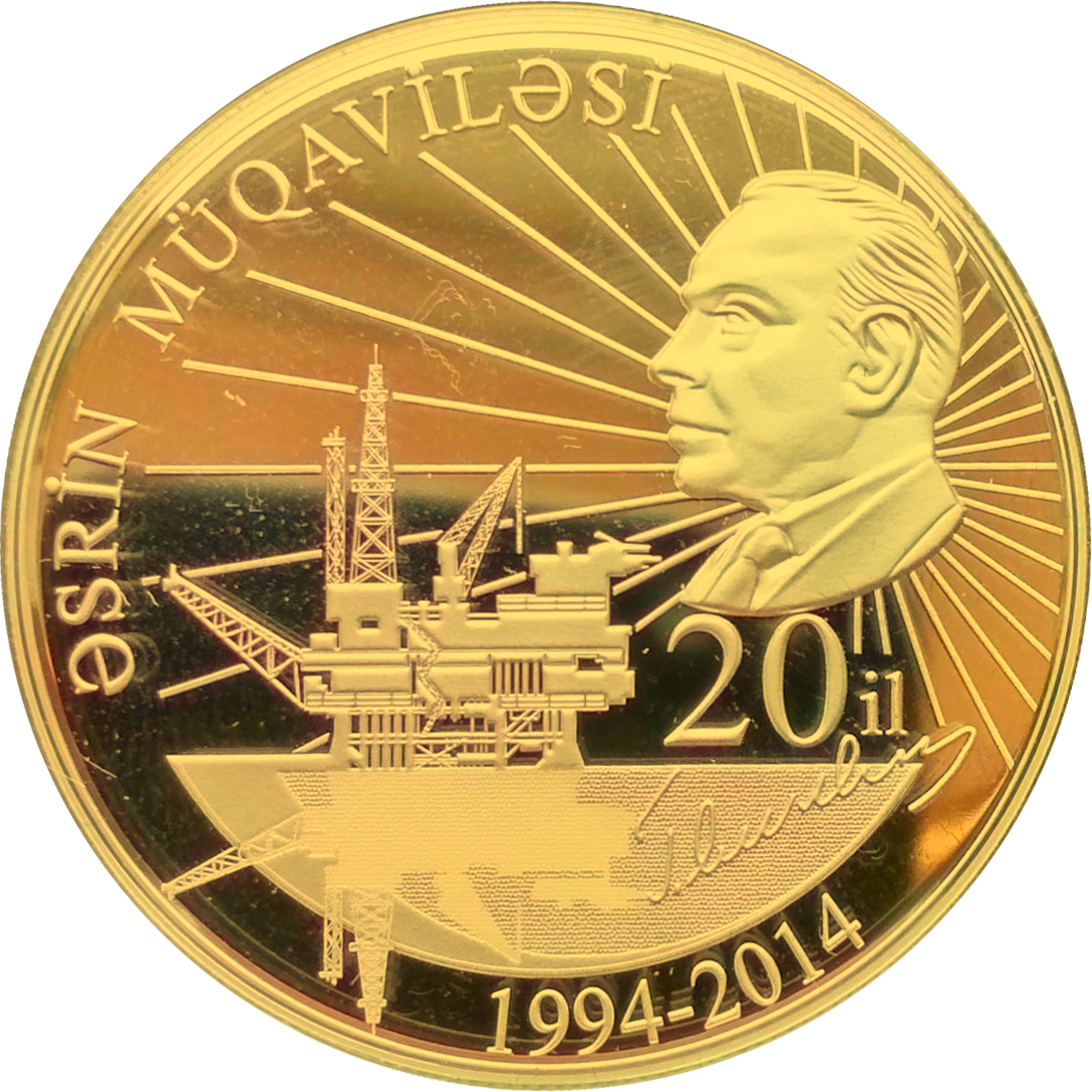 Az 2016 100manat Deal B - Silver (1088x1088), Png Download