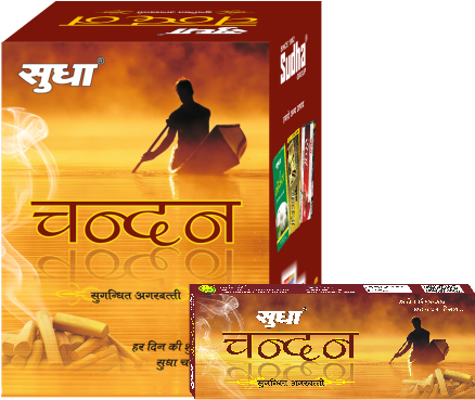 Sudha Chandan - Summary - The Boys In The Boat -: Novel Y! (448x368), Png Download