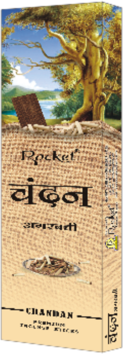 Chandan A Economybox - Coffee Substitute (1200x1200), Png Download