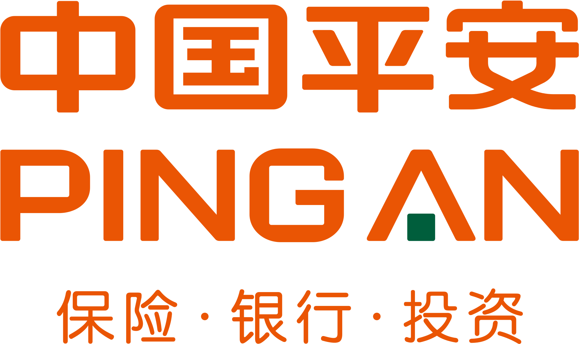 Ping An Insurance Group Logo - Ping An Insurance Logo (2000x1250), Png Download