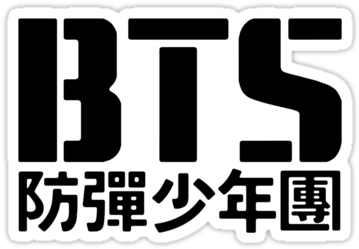 Glitter Text » Misc » Bts Logo - Bts Logo Png (375x360), Png Download
