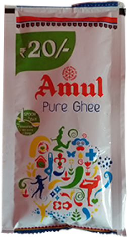 Amul Ghee Price 1kg (500x500), Png Download