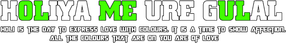 Happy Holi Png Image - Portable Network Graphics (1024x315), Png Download