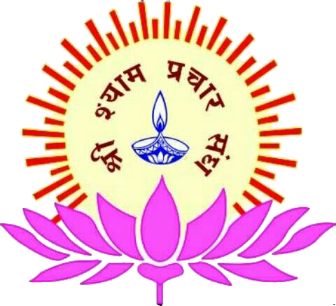 Clip Art Of Diya (480x437), Png Download