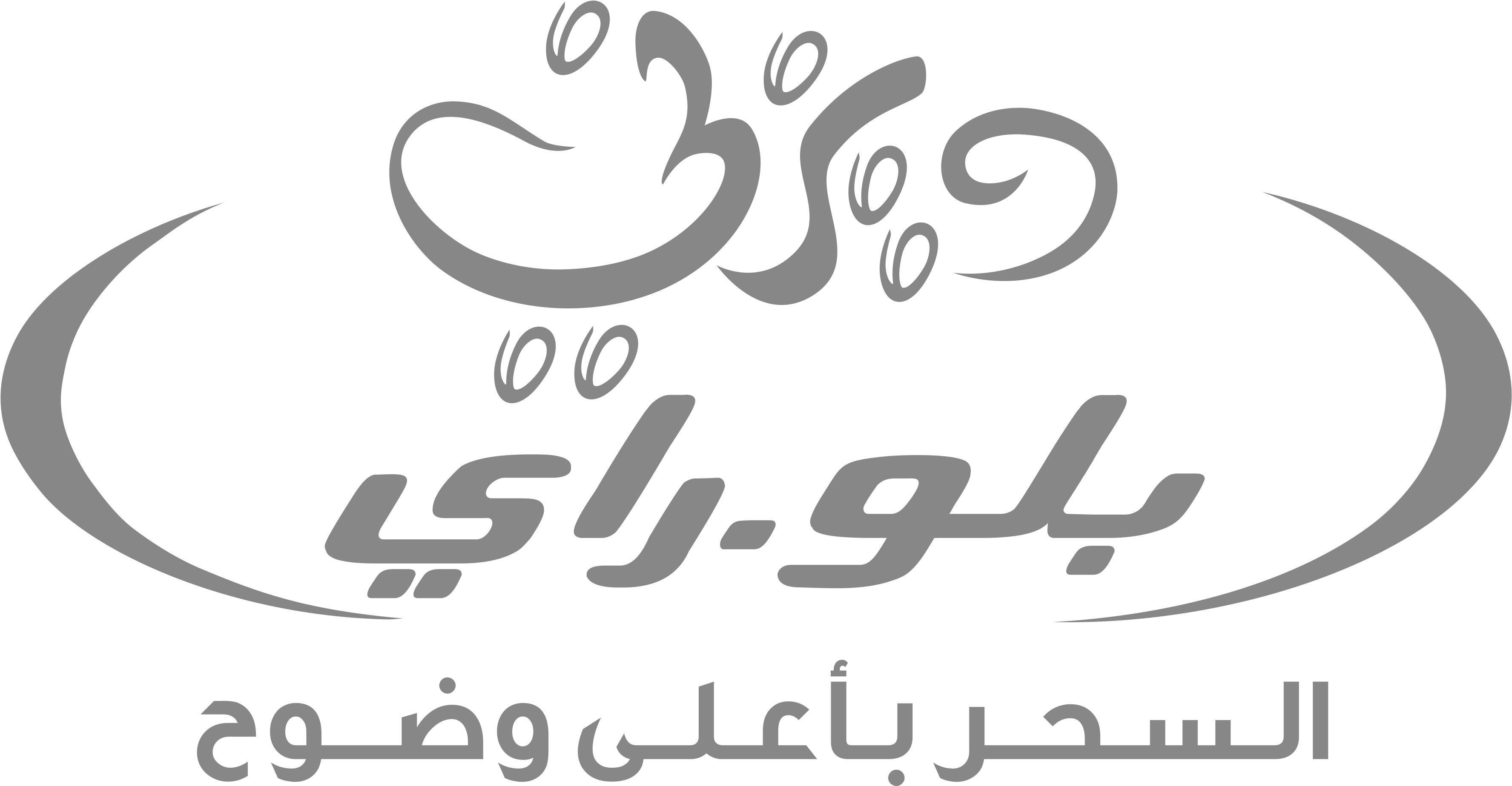 Personajes De Walt Disney Fondo De Pantalla Probably - Disney Arabic Png (3658x2140), Png Download