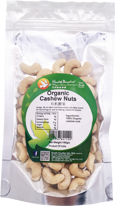 Almond (700x700), Png Download