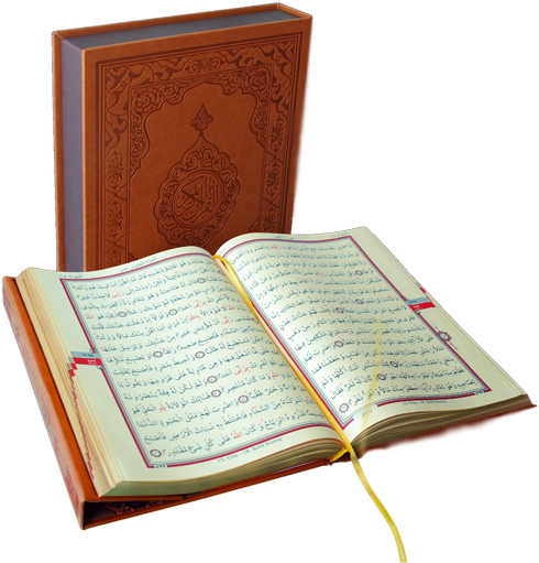 Related Wallpapers Kuran I Kerim Cesitleri Full Size Png Download Seekpng