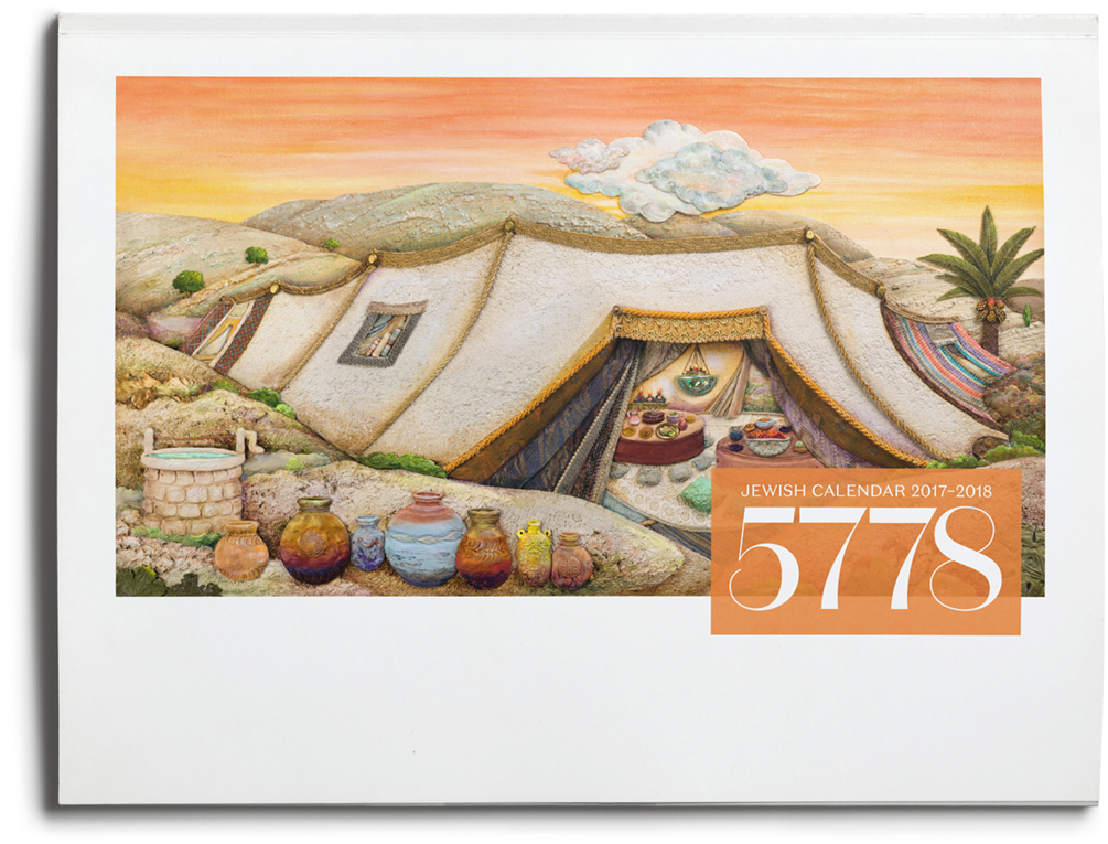 Large Standard Calendar - Product (1250x1100), Png Download