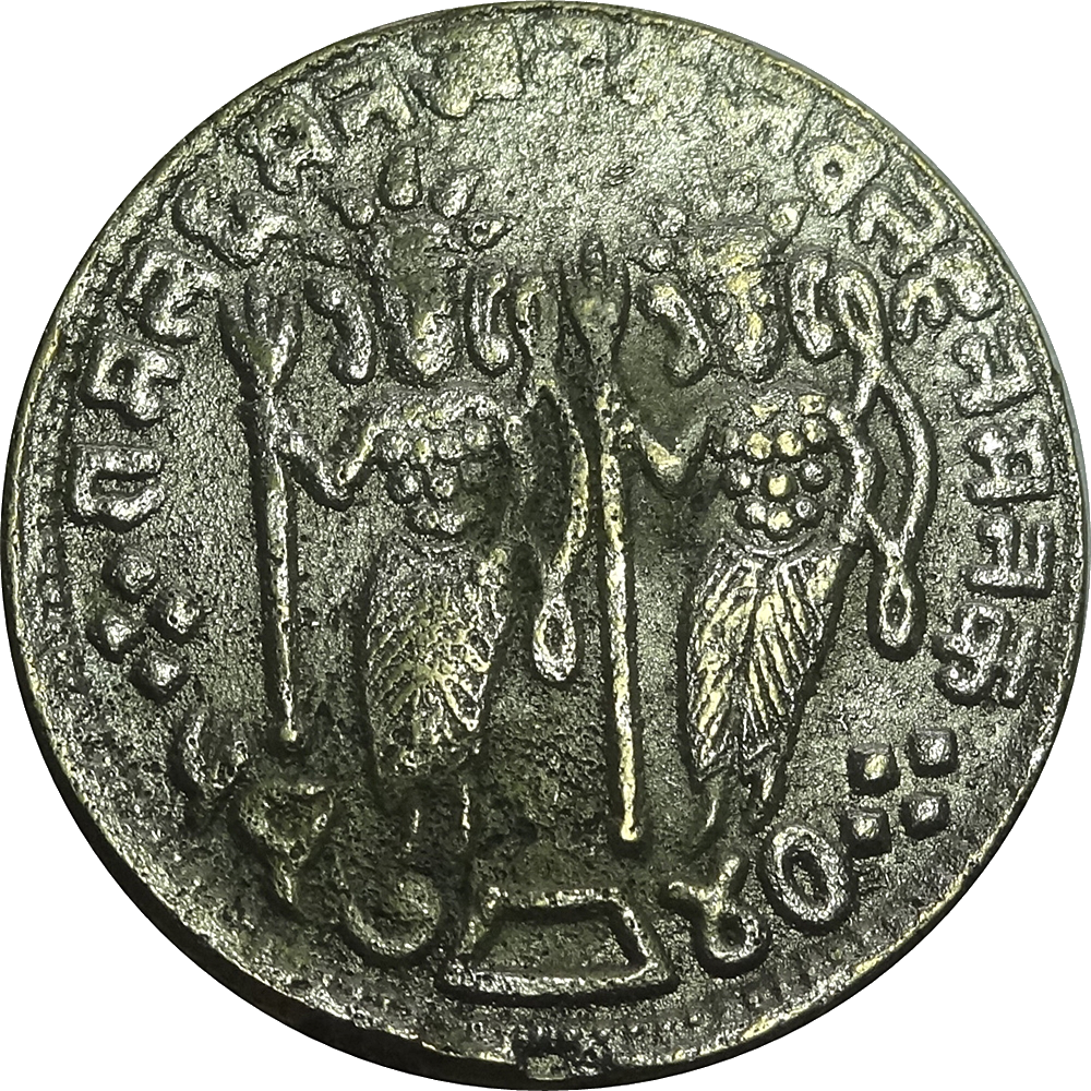 Coin (1000x1000), Png Download