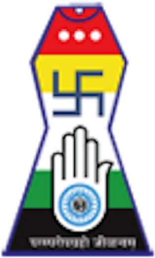 Jain Logo Png Hd (530x530), Png Download