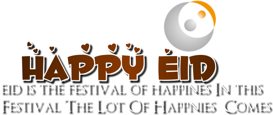 Eid Png's - Eid Mubarak (1050x1050), Png Download
