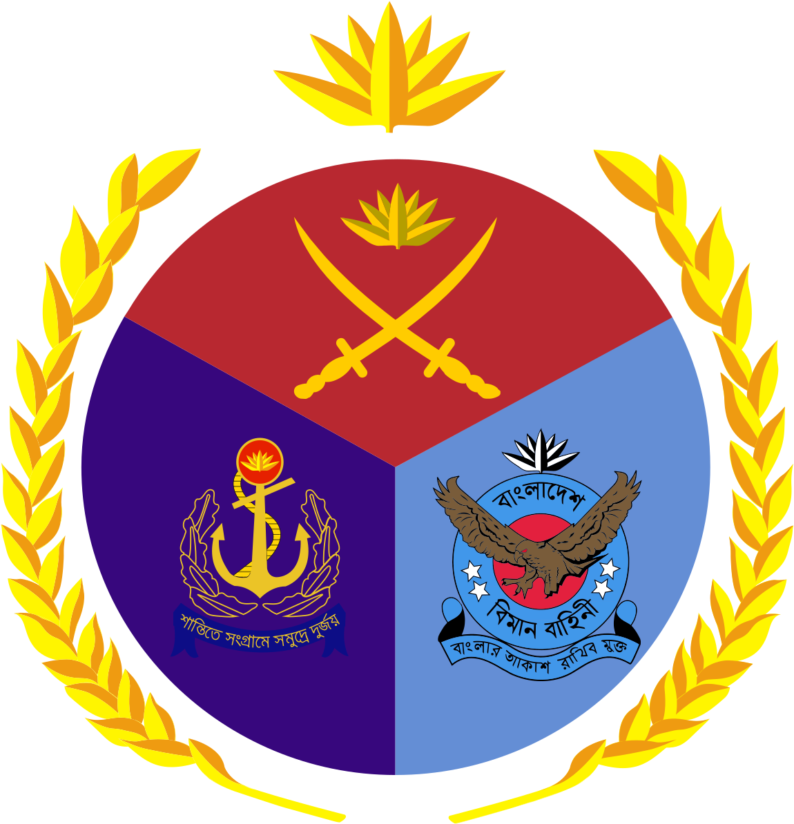 Bangladesh Armed Forces Logo (1200x1211), Png Download