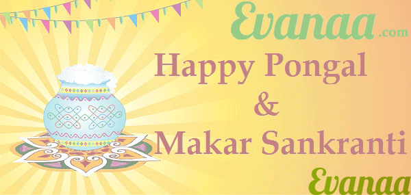 Pongal Wishes - Advance Happy Pongal 2017 (600x285), Png Download