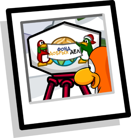 Coins For Change Background Icon Ru - Club Penguin Coins For Change (454x479), Png Download