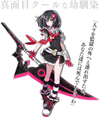 26238180476 348847e276 O - Mary Skelter 2 Alice (400x500), Png Download