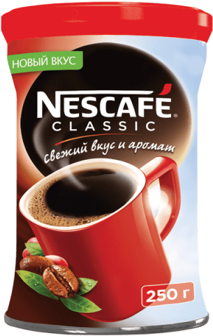 Free Png Coffee Jar Png Images Transparent - Nescafe Classic 2015 (480x480), Png Download
