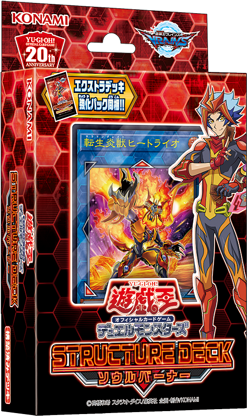 [sd35] Alternate Art Salamangreat Heatleo Is The Cover - Yugioh Structure Deck Soulburner (606x942), Png Download