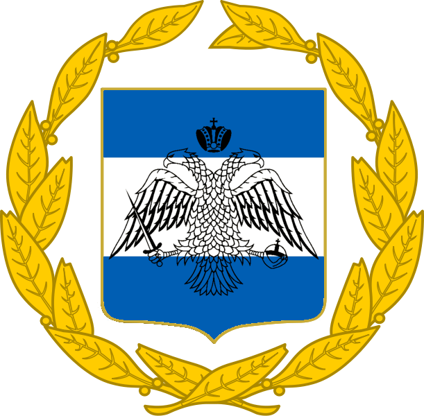 New Greek Flag, Greek Coa - X-14 Attributed To The Byzantine Empire Flag 3x5ft (611x600), Png Download