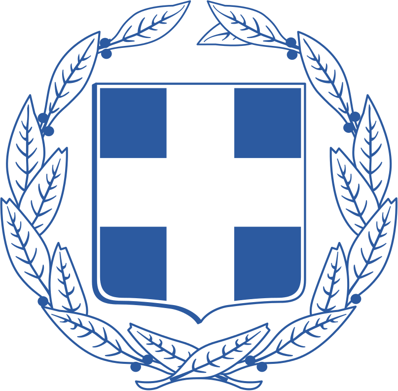 Government Gazette 1, No 80), Non-eu Nationals And - Greece Coat Of Arms (807x792), Png Download